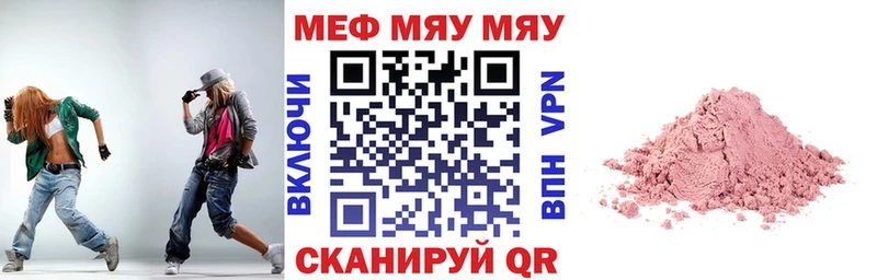 Где купить Вихоревка APVP  Меф  Канабис  АМФ  COCAIN 
