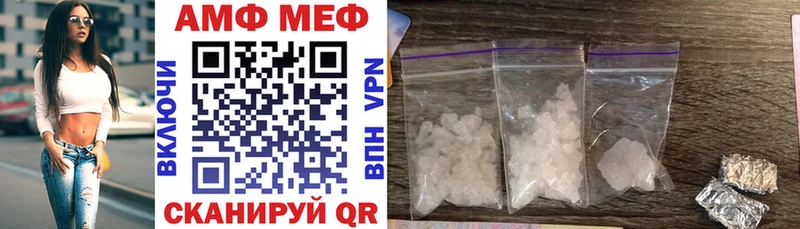Амфетамин VHQ Вихоревка