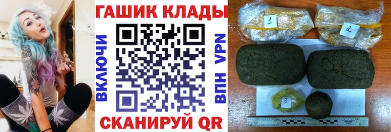 продажа наркотиков  Вихоревка  ГАШ хэш 