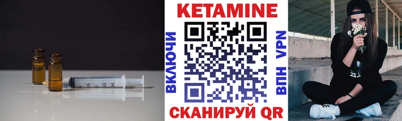 Кетамин VHQ продажа наркотиков OMG как войти Вихоревка
