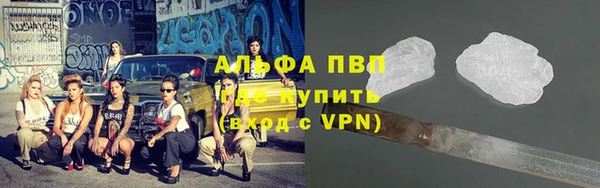 MESCALINE Бородино
