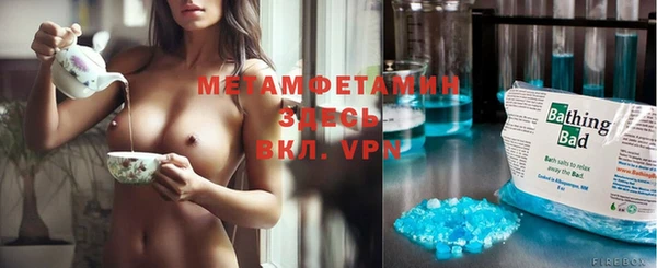 MESCALINE Бородино