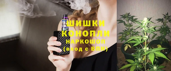 мяу мяу кристалл Семёнов