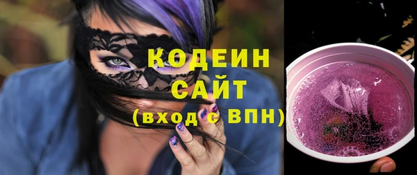 сатива Бронницы