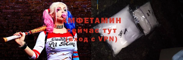 сатива Бронницы
