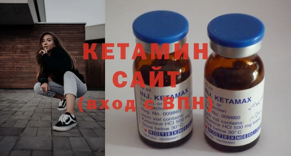 MESCALINE Бородино