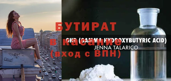 MESCALINE Бородино