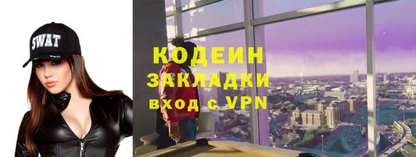 мяу мяу кристалл Семёнов