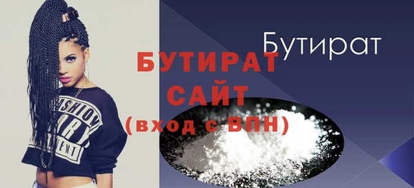 MESCALINE Бородино