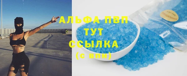 MESCALINE Бородино