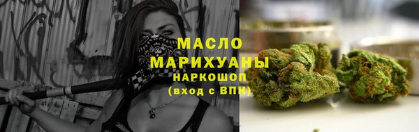 сатива Бронницы