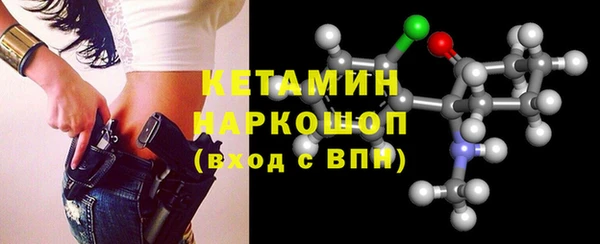 сатива Бронницы