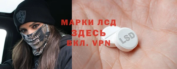 MESCALINE Бородино
