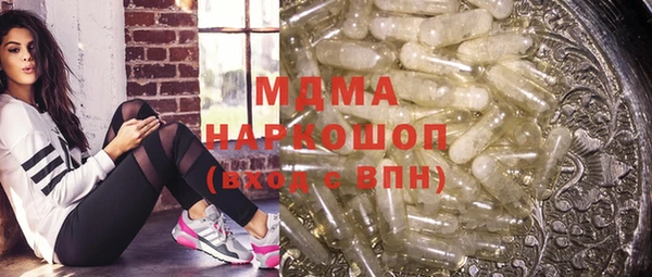 MESCALINE Бородино