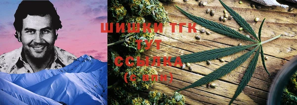 каннабис Бугульма