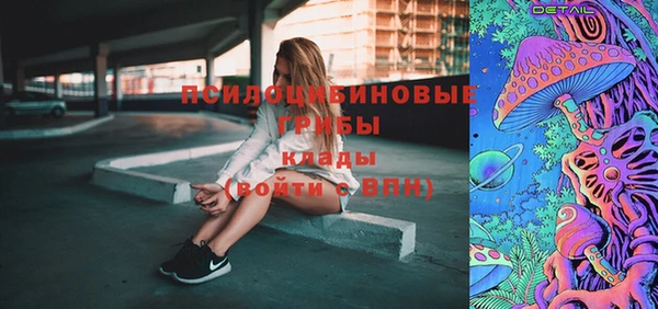 каннабис Бугульма