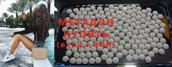 каннабис Бугульма