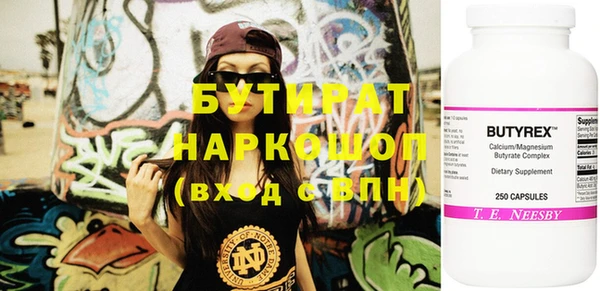 сатива Бронницы