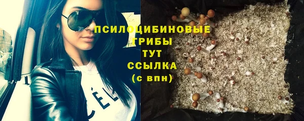 каннабис Бугульма