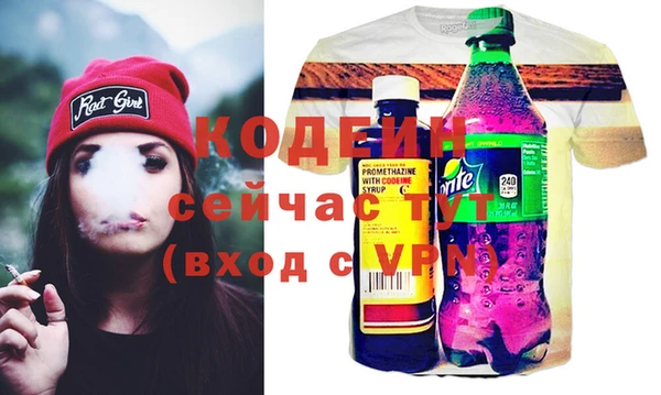 каннабис Бугульма