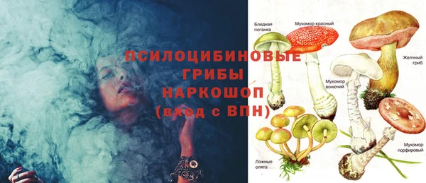 каннабис Бугульма