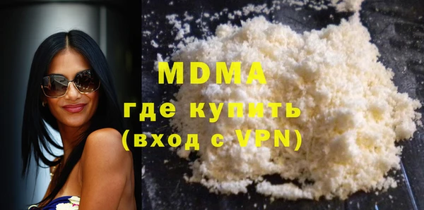 мяу мяу кристалл Семёнов