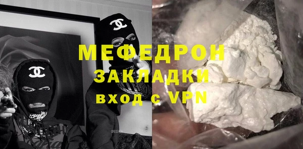 каннабис Бугульма