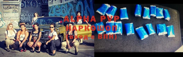 apvp Семикаракорск