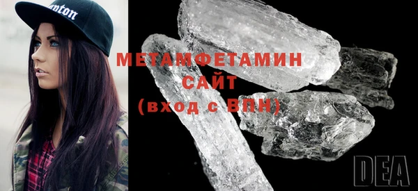 MESCALINE Бородино