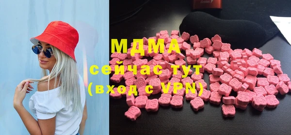 сатива Бронницы