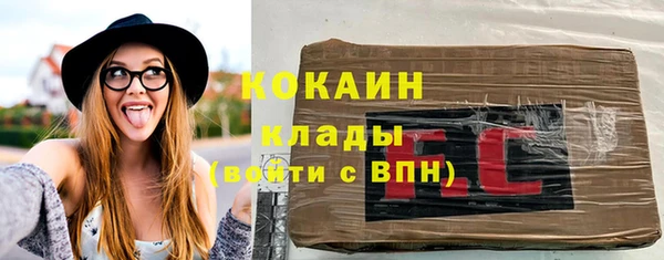 MESCALINE Бородино