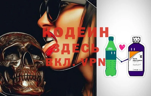 MESCALINE Бородино