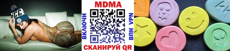 даркнет клад  Вихоревка  MDMA Molly 