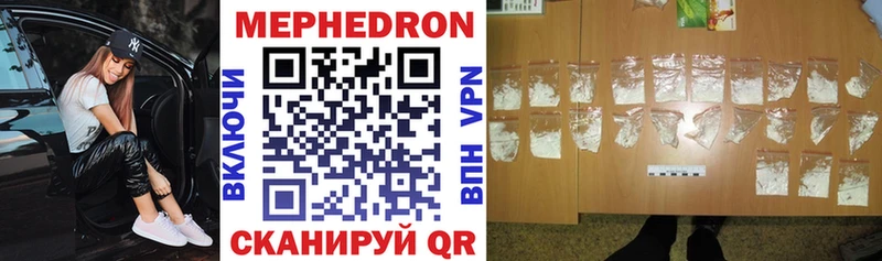 Мефедрон VHQ хочу наркоту ссылка на мегу зеркало Вихоревка