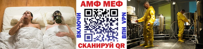 Метамфетамин Methamphetamine  kraken как войти  darknet телеграм  даркнет сайт  Вихоревка 