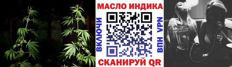 магазин наркотиков Вихоревка ТГК Wax